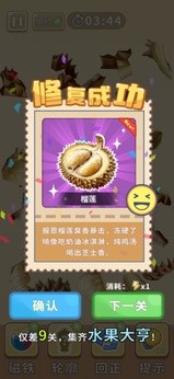 时光修理铺手游app截图