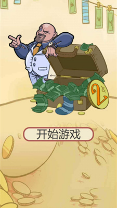 疯狂的古董手游app截图