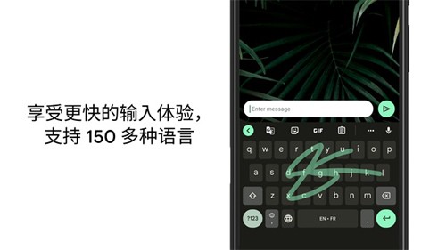 Gboard输入法 安卓版手机软件app截图