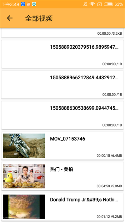 种子磁力播放器手机软件app截图