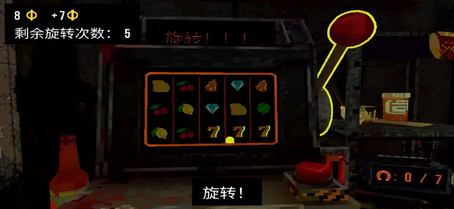恶魔老虎机 单机版(免费版)手游app截图