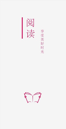 开源阅读 pro版手机软件app截图