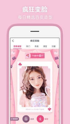 童年相机 免费版手机软件app截图