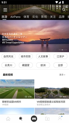 UtoVR手机软件app截图