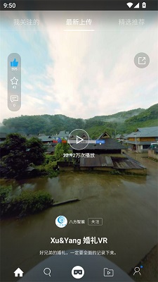 UtoVR手机软件app截图