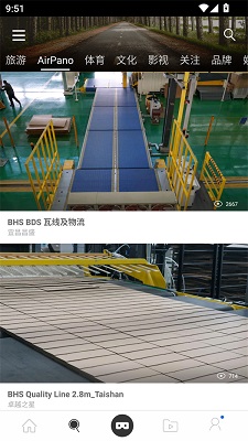 UtoVR手机软件app截图