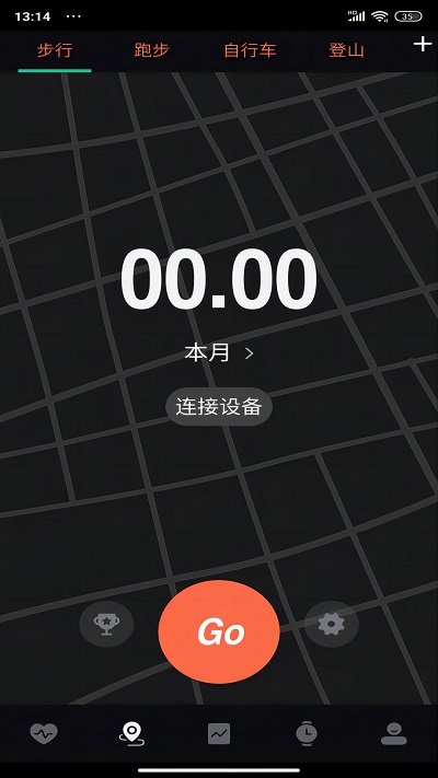 暴声运动 安卓版手机软件app截图