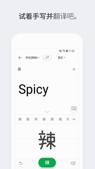 Papago 官网下载2025版手机软件app截图