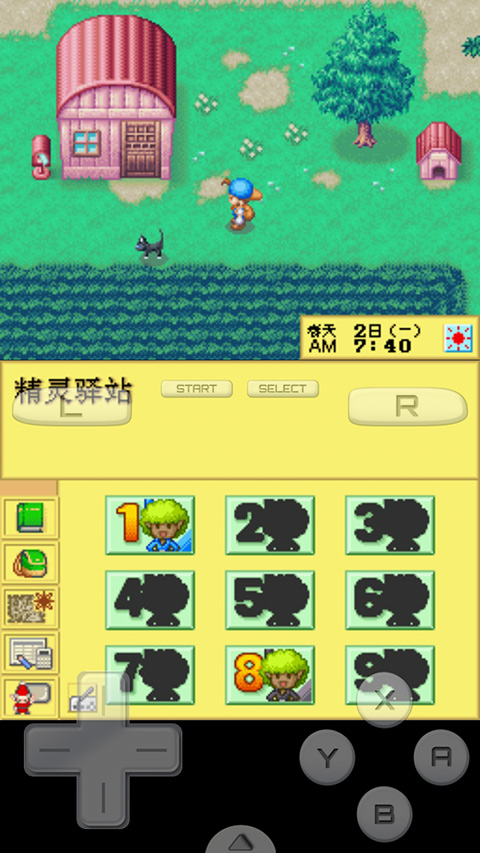 牧场物语精灵驿站手游app截图