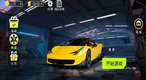 狂飙特技赛车手游app截图