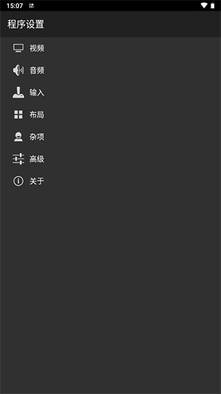 myboy模拟器 免费下载手机软件app截图