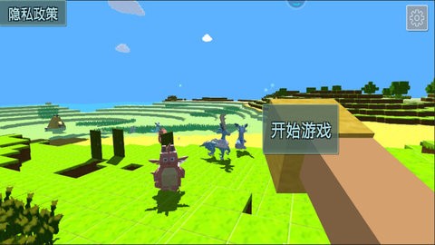 沙盒世界冒险之旅 最新版手游app截图