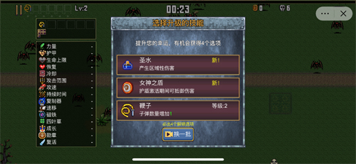 地下城割草 无广告安卓版手游app截图