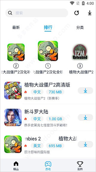 淘气侠 普通版手机软件app截图