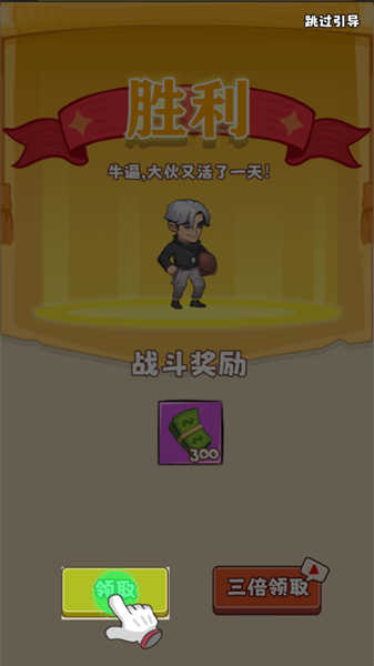小趴菜出击手游app截图