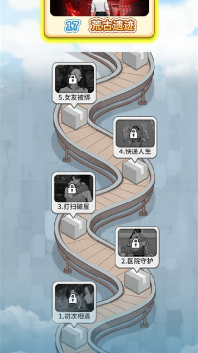 我的快递人生 最新版免广告版手游app截图