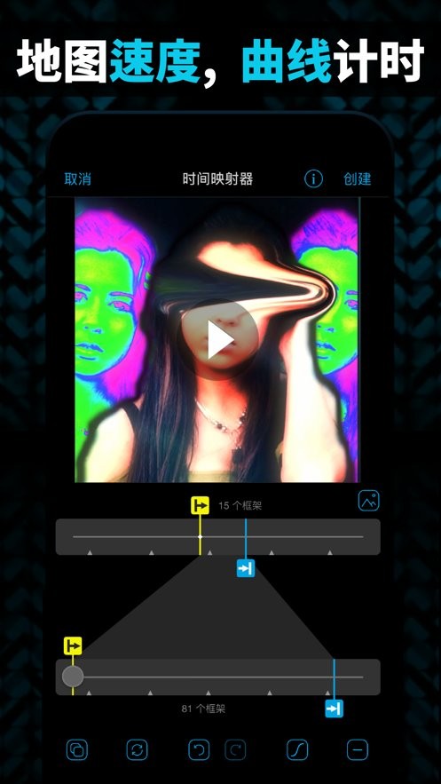 Video Star 官方正版安卓下载手机软件app截图