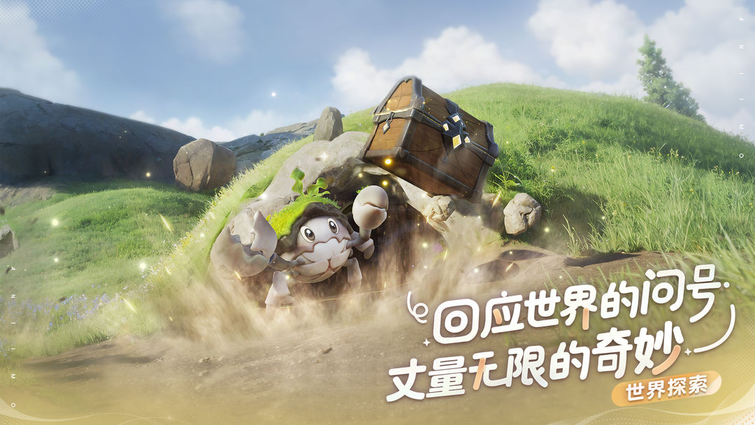 伊莫手游app截图