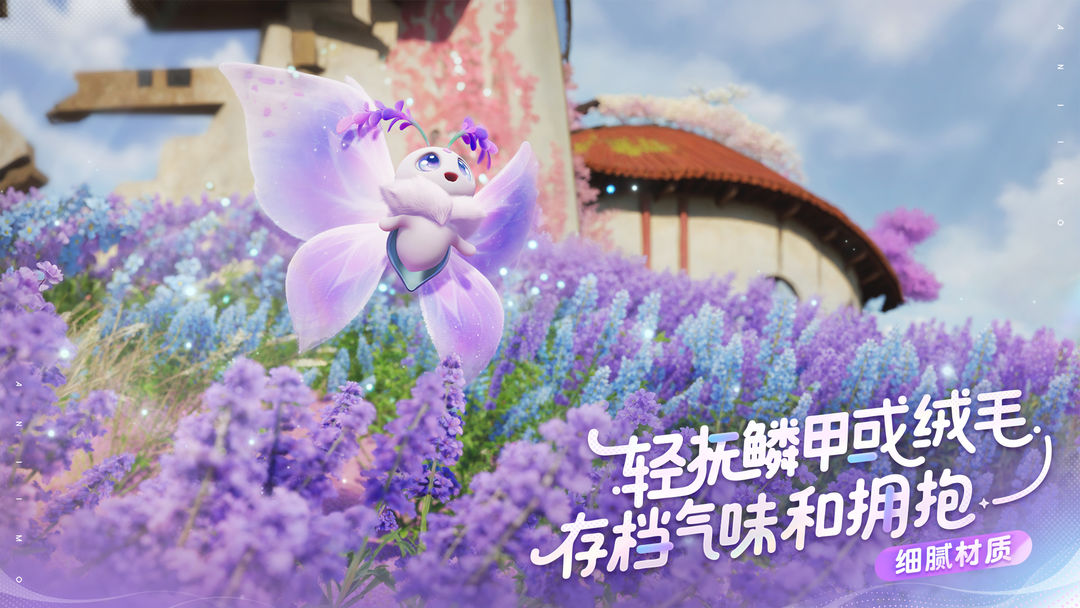 伊莫手游app截图