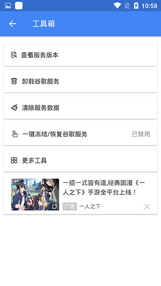 SuPlay安装器 官网安装包手机软件app截图