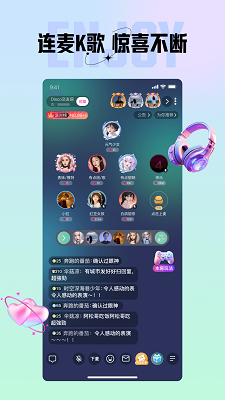 咪鸭手机软件app截图