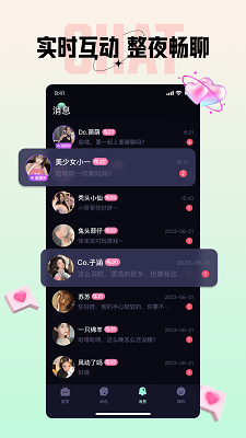 咪鸭手机软件app截图