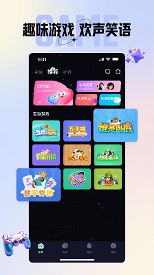 咪鸭手机软件app截图
