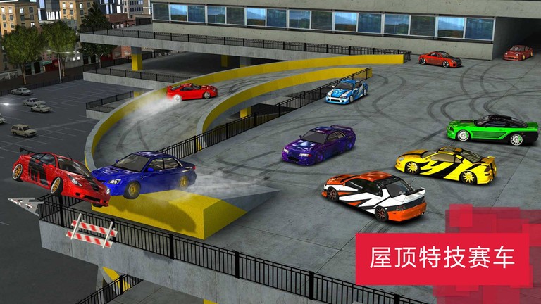 城市漂移达人手游app截图