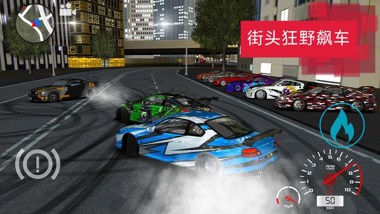 城市漂移达人手游app截图