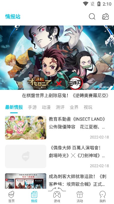 qooapp 最新版本官网入口手机软件app截图