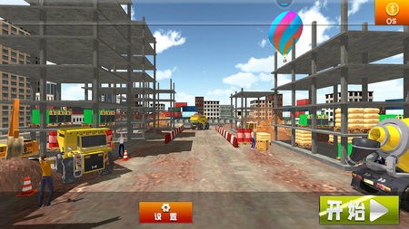 工程卡车运输手游app截图