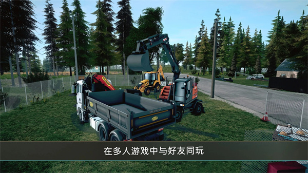 建筑模拟器4 中文版手游app截图