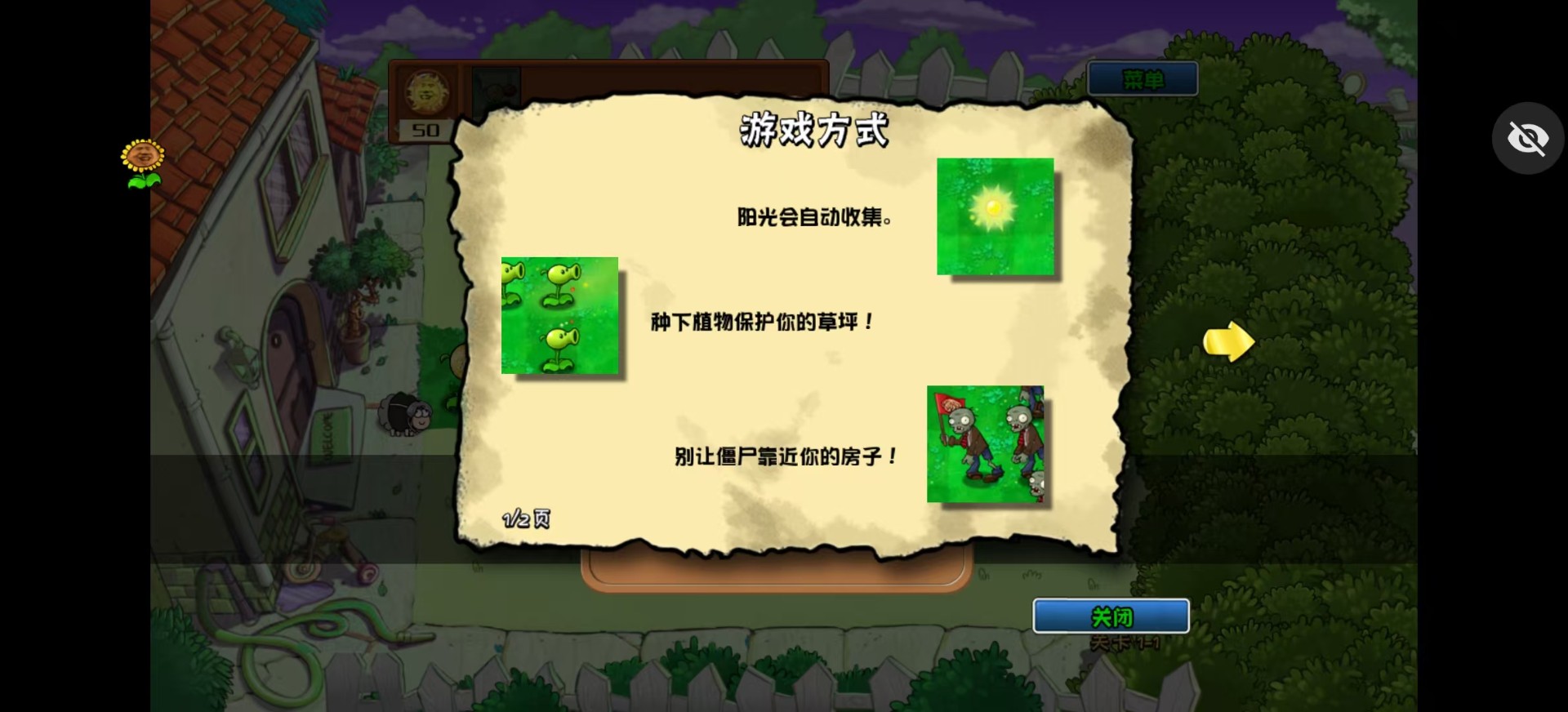 ikun大战黑子版手游app截图