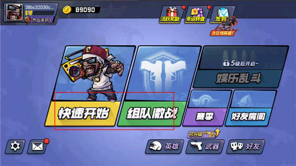 全民吃鸡大战 单机版手游app截图