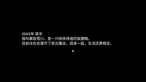 四叶苜蓿第二章手游app截图