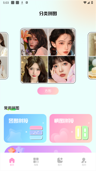 codeformer 中文正版手机软件app截图