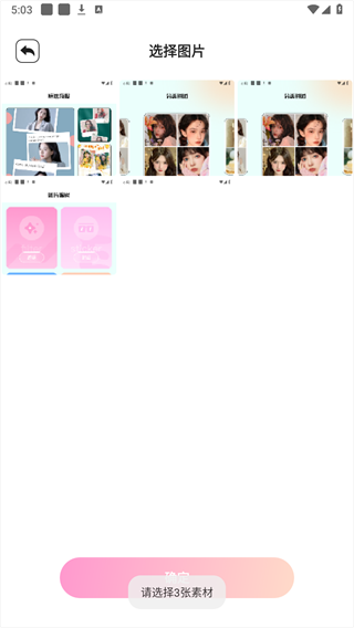 codeformer 中文正版手机软件app截图