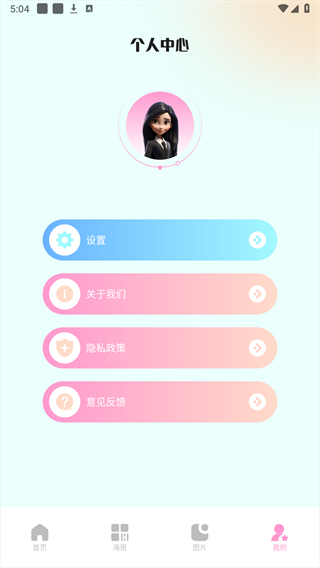 codeformer 中文正版手机软件app截图