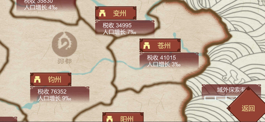 女帝的日常 无限灵玉无限精力手游app截图