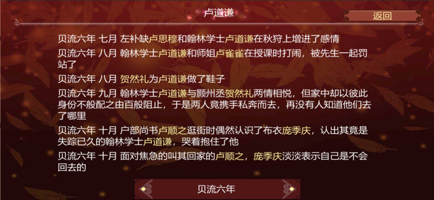 女帝的日常 无限灵玉无限精力手游app截图