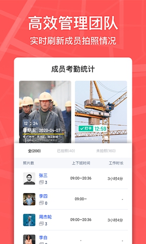 马克水印相机 正版手机软件app截图