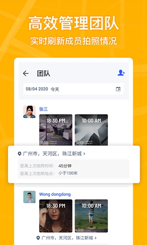 马克水印相机 正版手机软件app截图