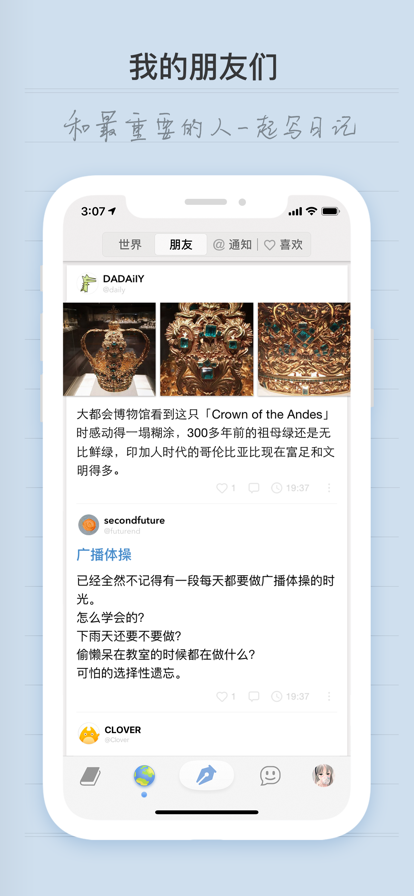 icity 免费下载手机软件app截图
