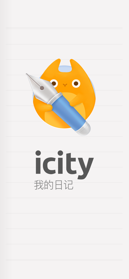 icity 免费下载手机软件app截图