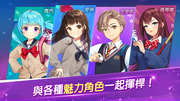 萌幻飞球 2025最新版手游app截图