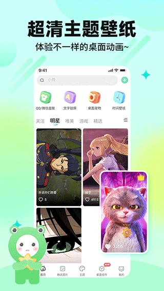 哈屏壁纸 最新版手机软件app截图