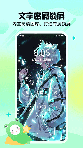 哈屏壁纸 最新版手机软件app截图