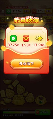 黄金多多 红包版手游app截图