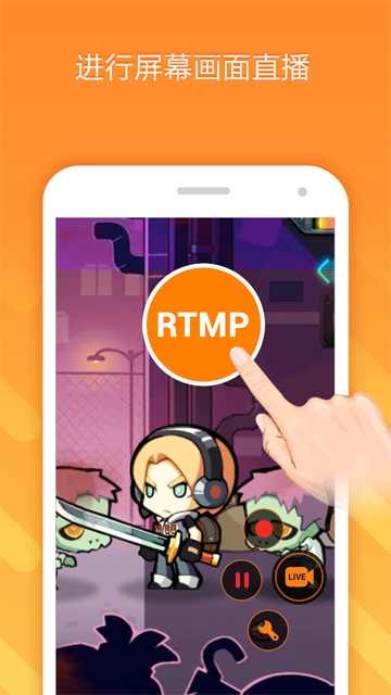 小熊录屏 手机版手机软件app截图
