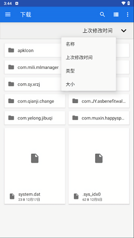 winlator模拟器 2025最新版手机软件app截图
